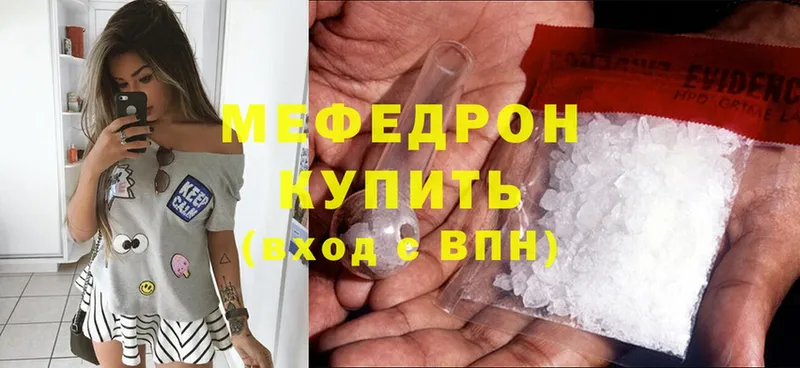 Где купить наркоту Рубцовск АМФЕТАМИН  Меф  Конопля  Cocaine 