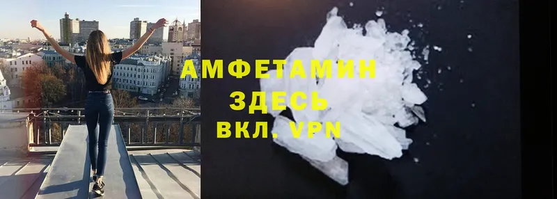 Amphetamine 97% Рубцовск