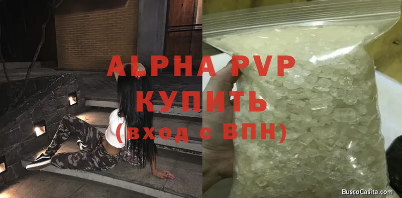 Alpha-PVP мука  как найти закладки  Рубцовск 