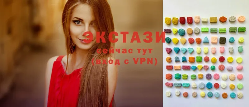 ссылка на мегу как зайти  магазин продажи наркотиков  Рубцовск  Ecstasy ешки 