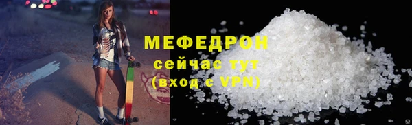 ECSTASY Беломорск