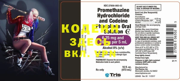 2c-b Белокуриха