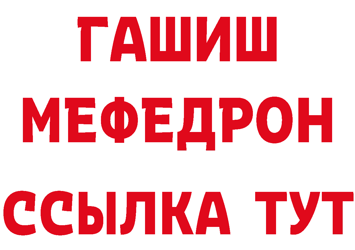 Cannafood конопля ТОР даркнет гидра Рубцовск