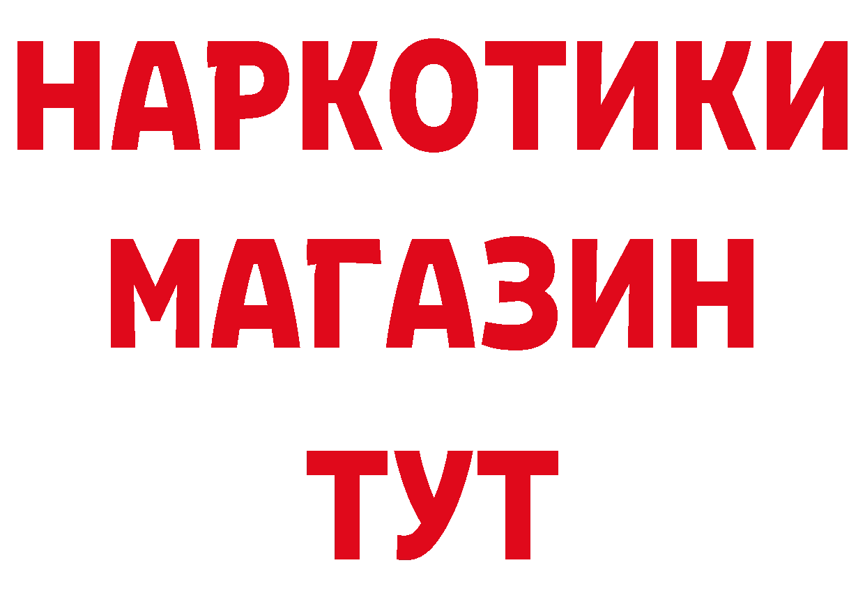 АМФ 98% как войти дарк нет кракен Рубцовск