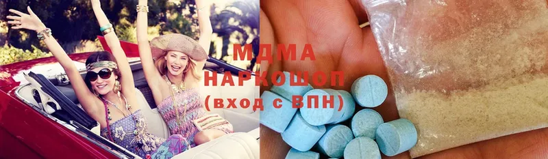 MDMA VHQ  МЕГА онион  Рубцовск 