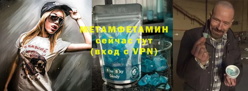 Метамфетамин винт  Рубцовск 